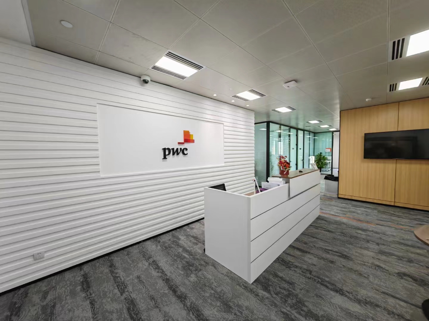 PWC普華永道智能化項目（全球十大會計師事務所之首）